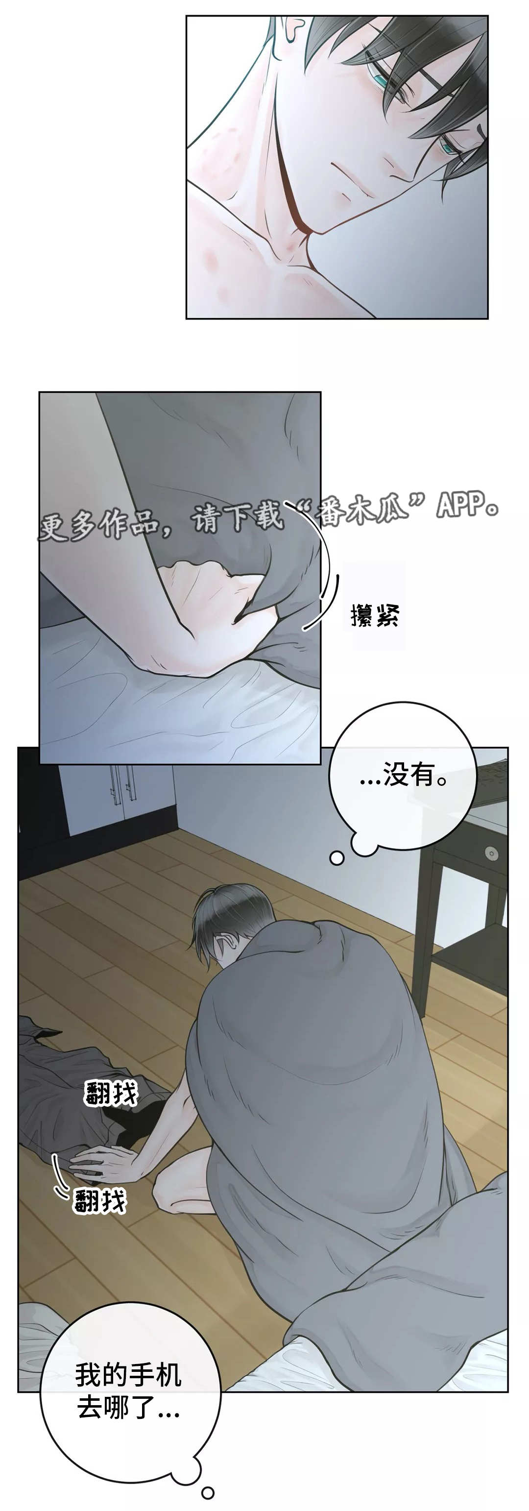 第17章：只有一种8