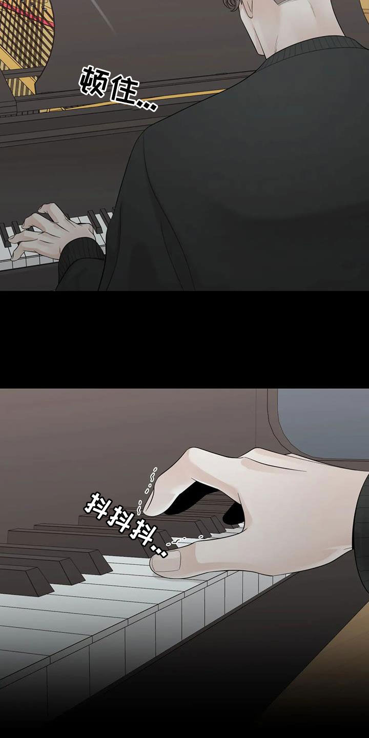 第156章：【番外】拥有不了你5