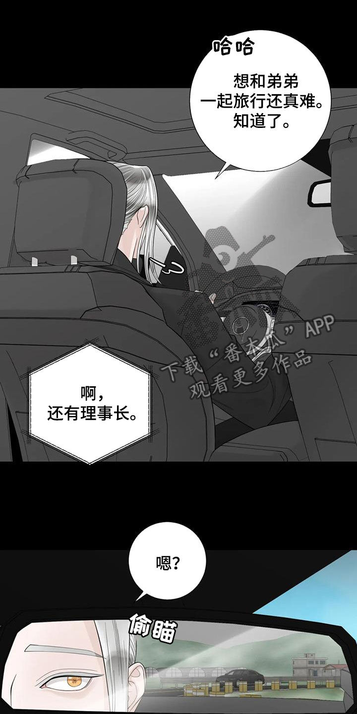 第153章：【番外】四年后14
