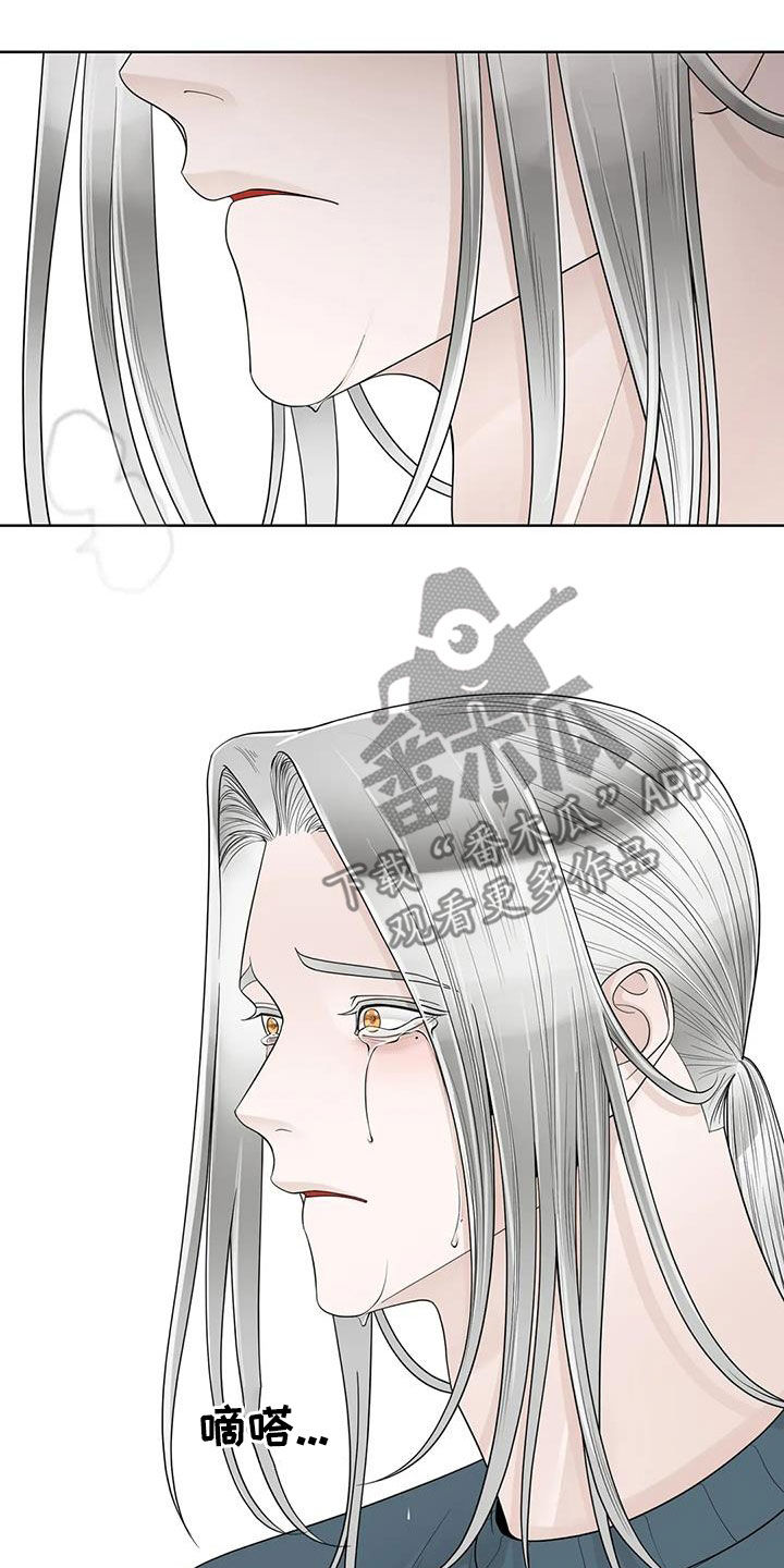第158章：【番外】离开吧18