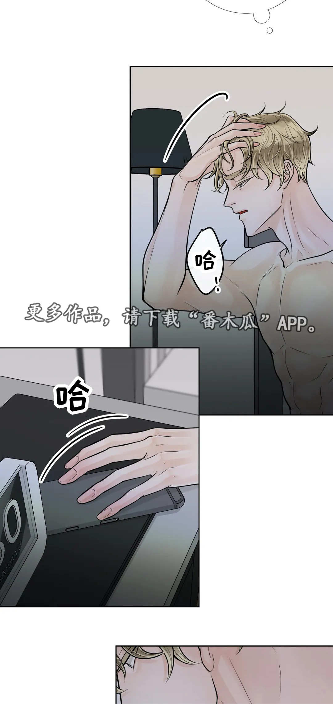 第46章：因为喜欢8