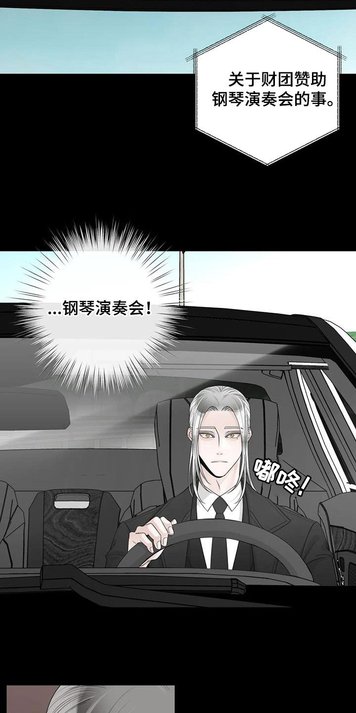 第153章：【番外】四年后15