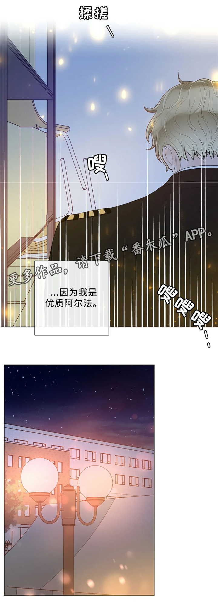 第62章：优质的人类8