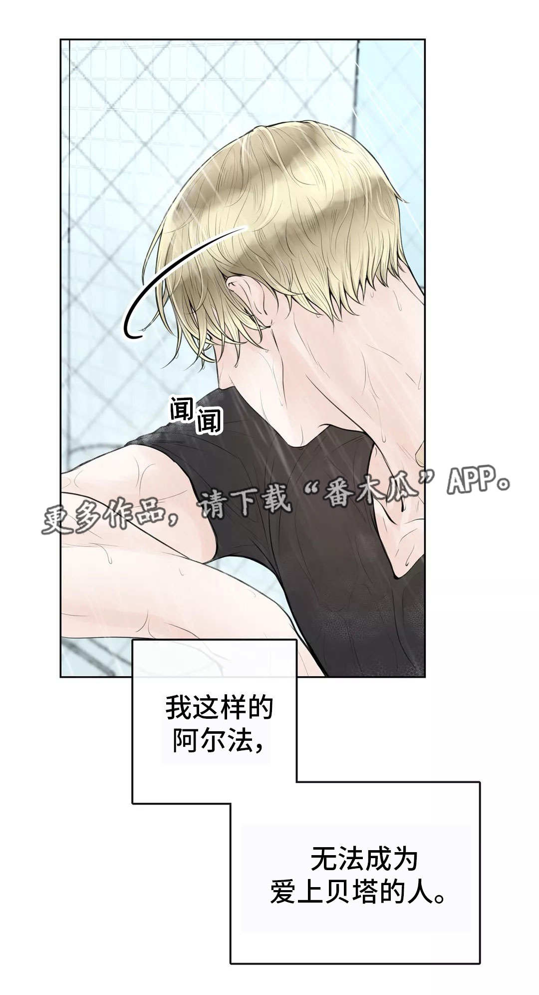 第13章：自我否定11