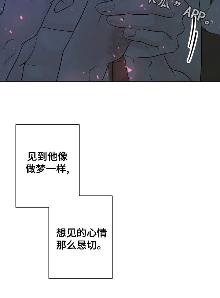 第135章：【番外】我在这20