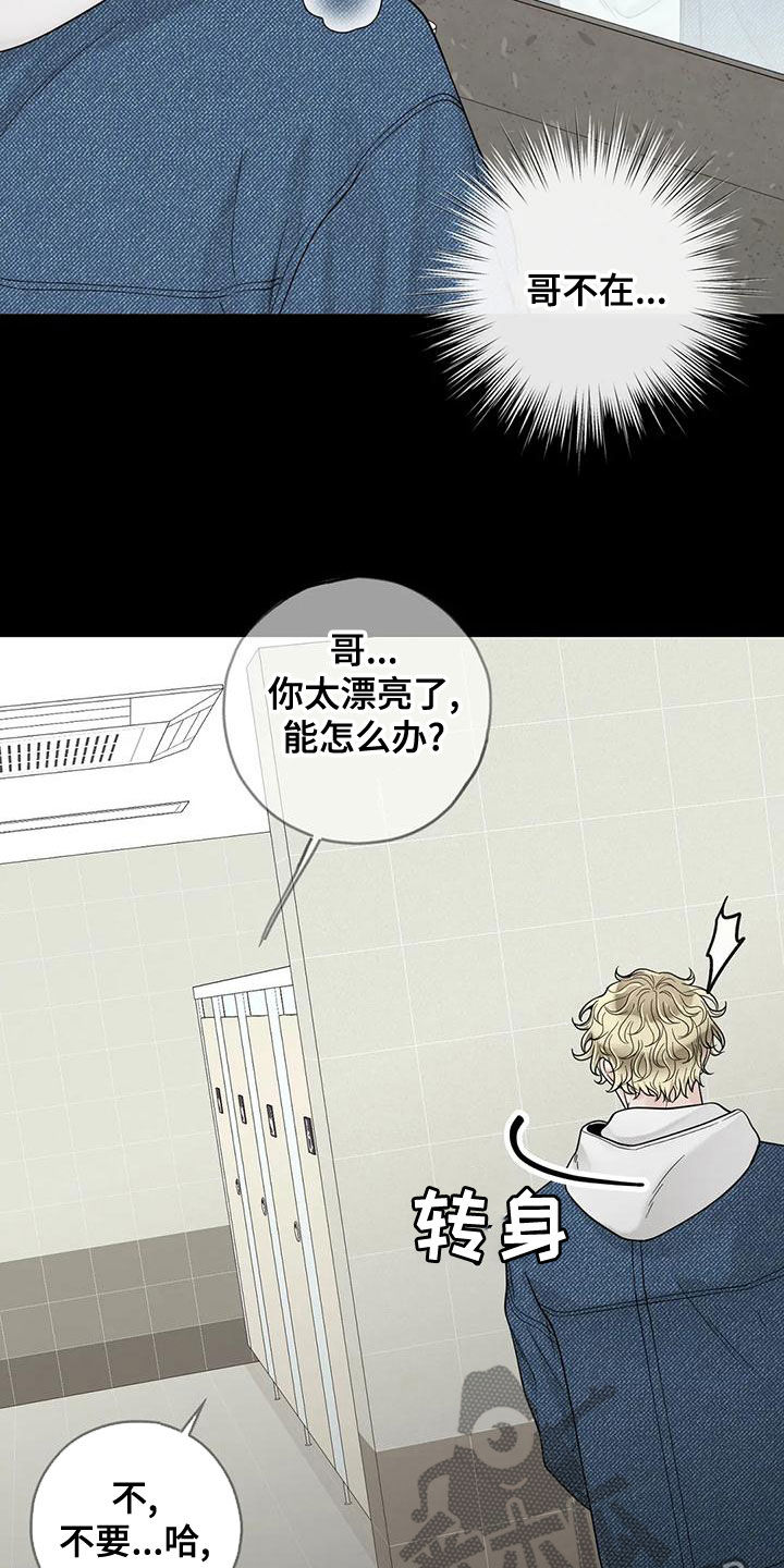 第134章：【番外】到底在哪8