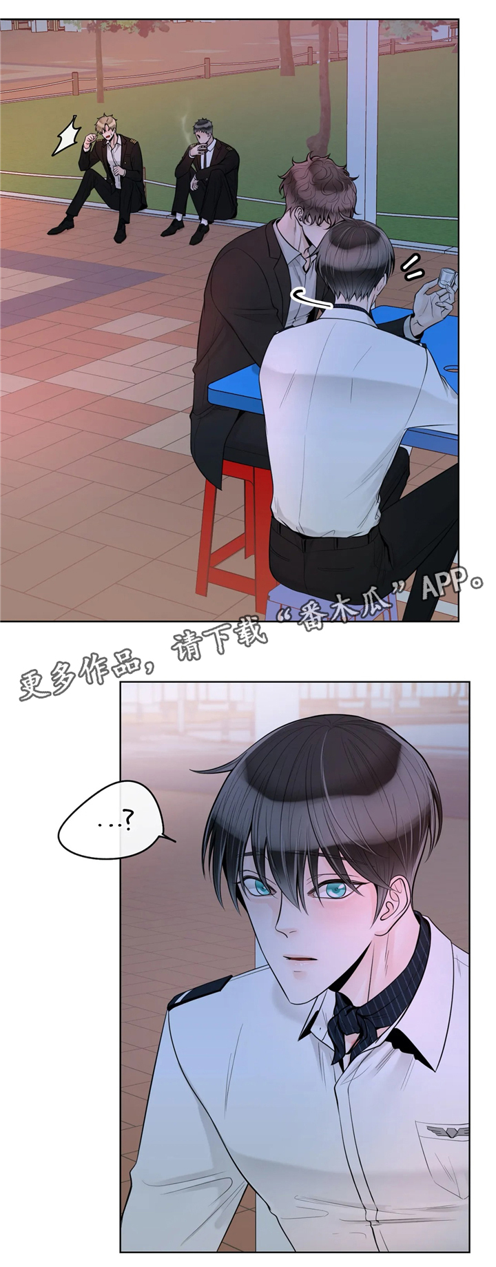 第61章：较真10