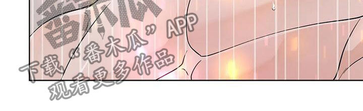 第142章：【番外】再坚持一下6