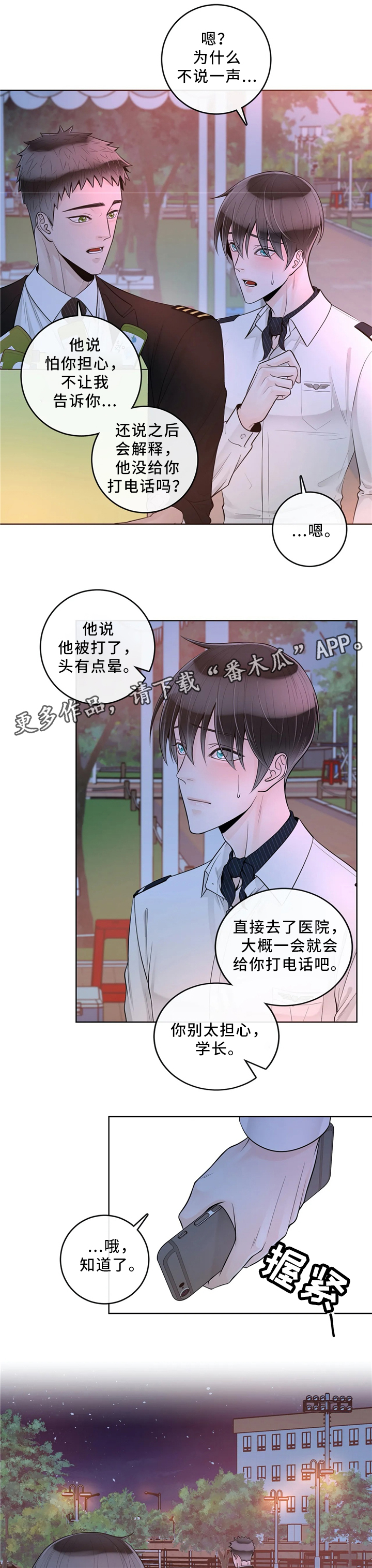 第63章：感觉1