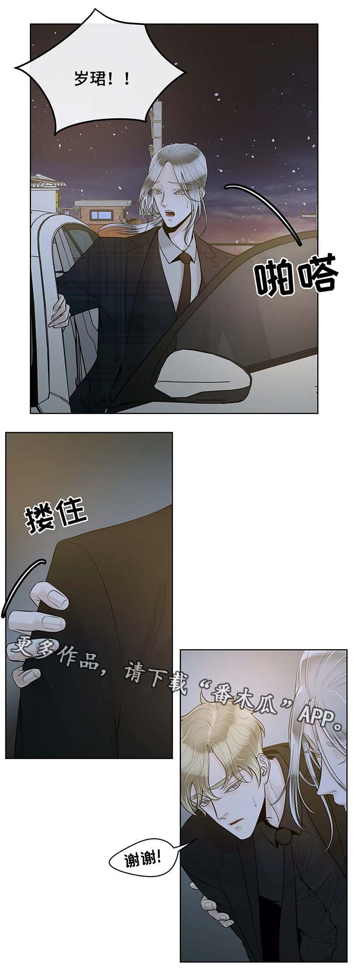第52章：我想你1