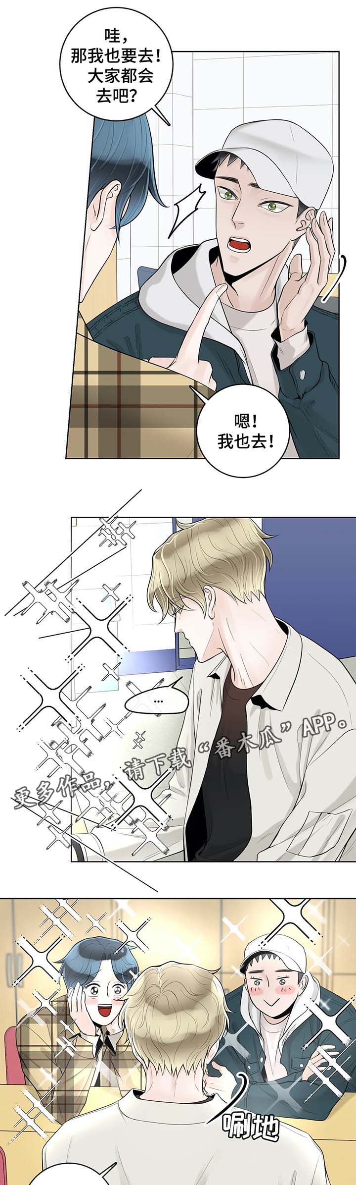 第53章：奇怪的东西4