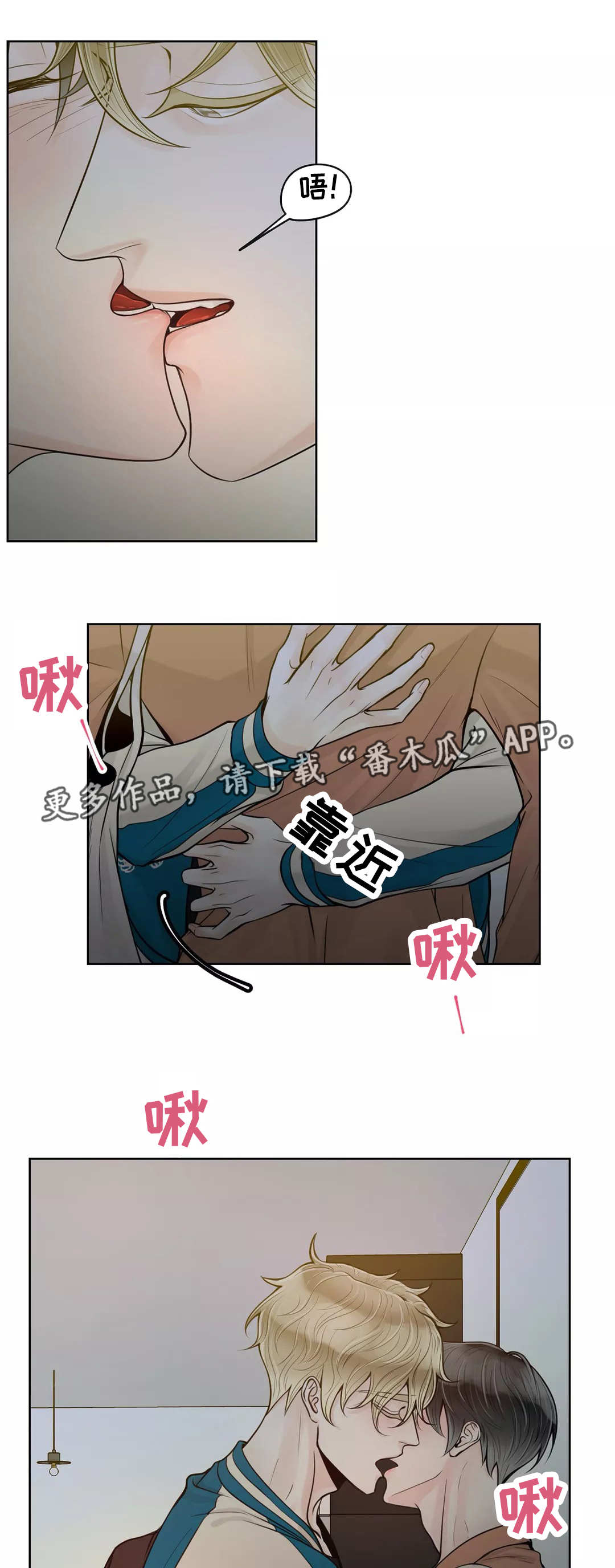 第39章：给你做饭0