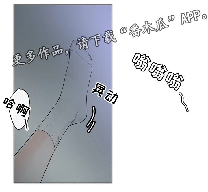 第59章：仓库8