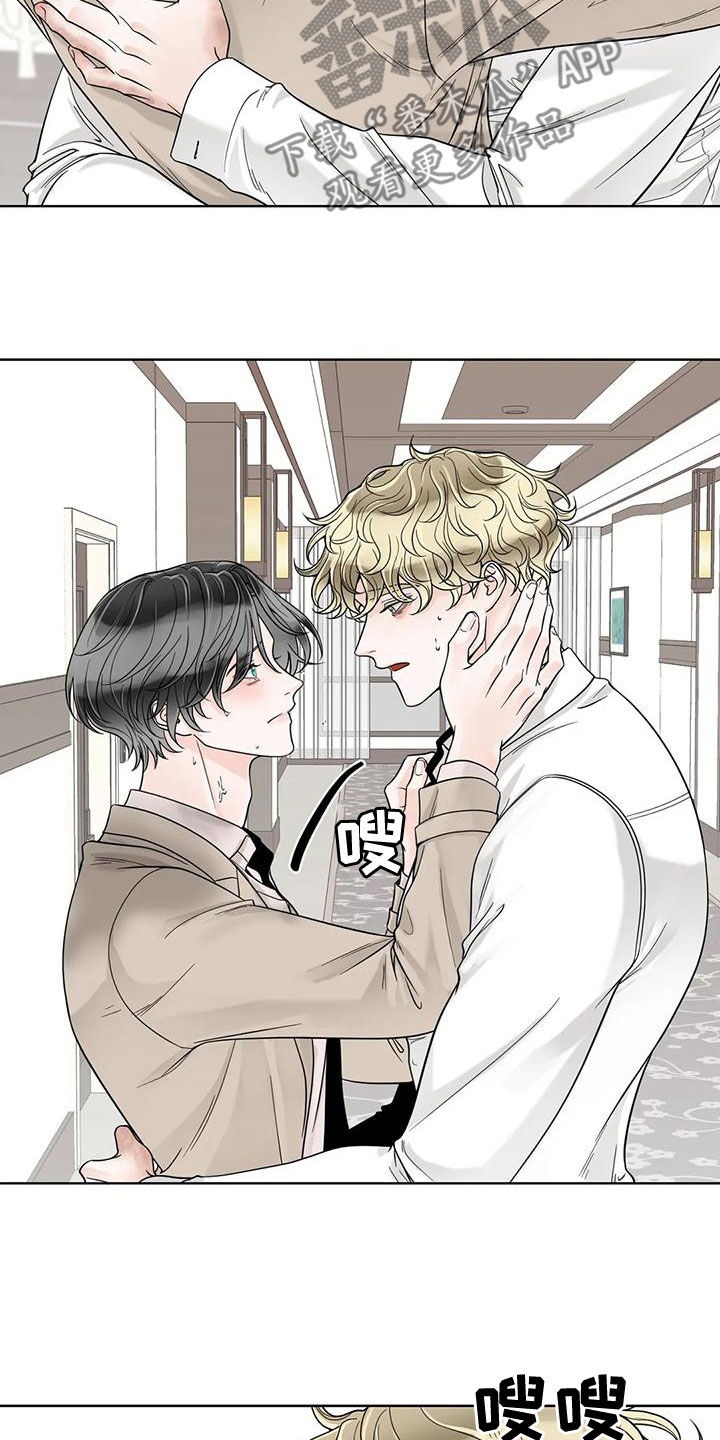 第138章：【番外】一团乱10