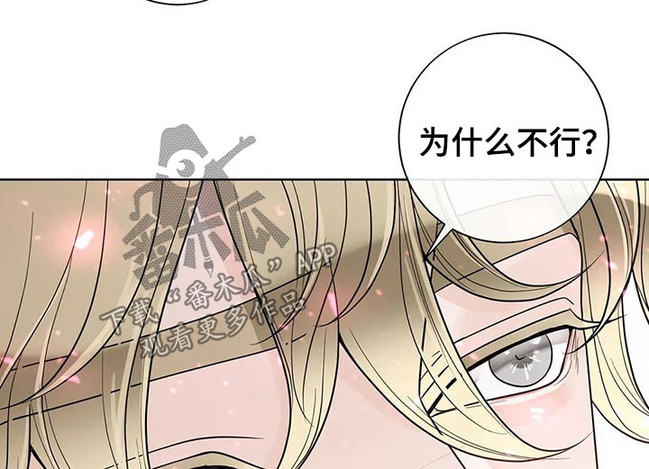 第107章：【第二季】进去3