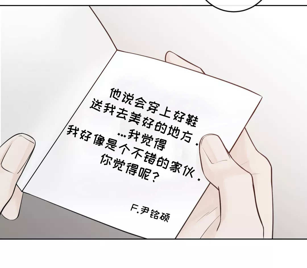 第23章：去去就回7