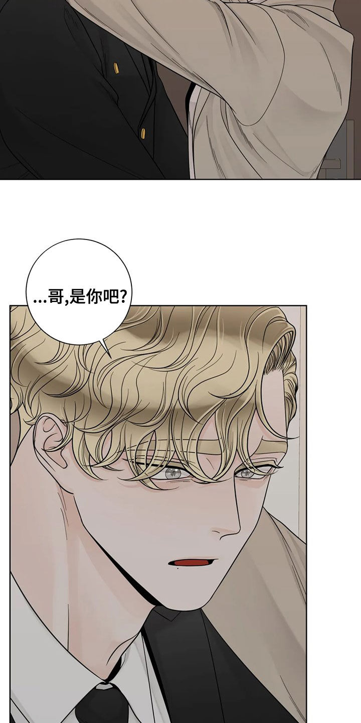 第127章：【番外】我想躺下5