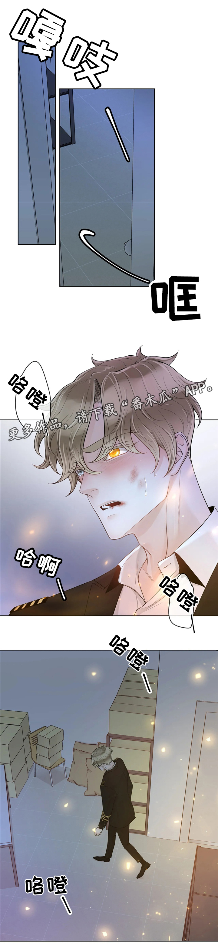 第62章：优质的人类3