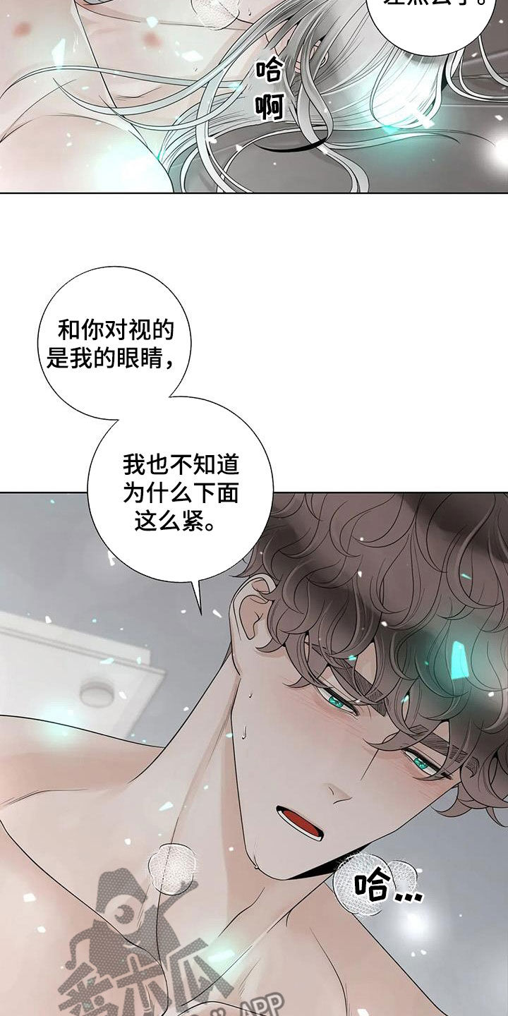第163章：【番外】都听你的1