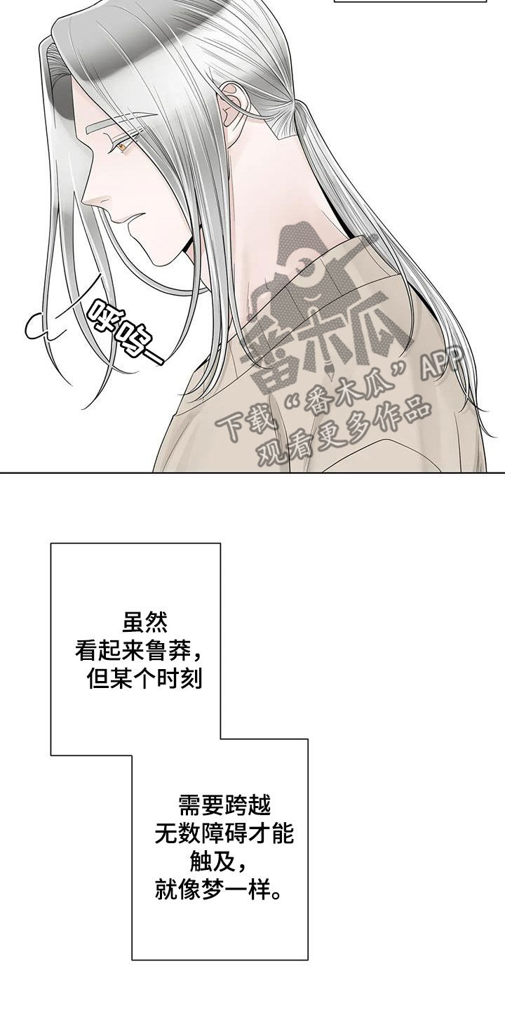 第165章：【番外】会幸福的8