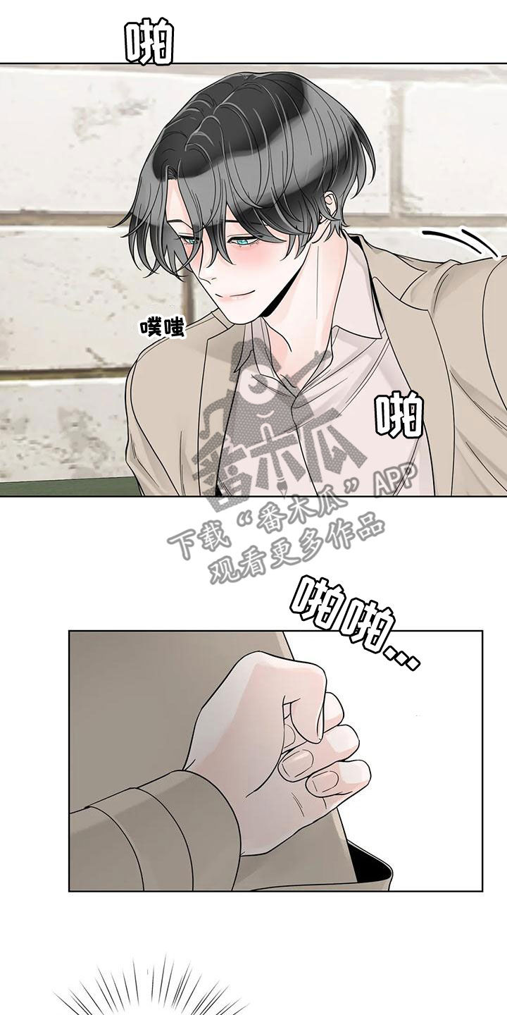 第137章：【番外】有什么资格8