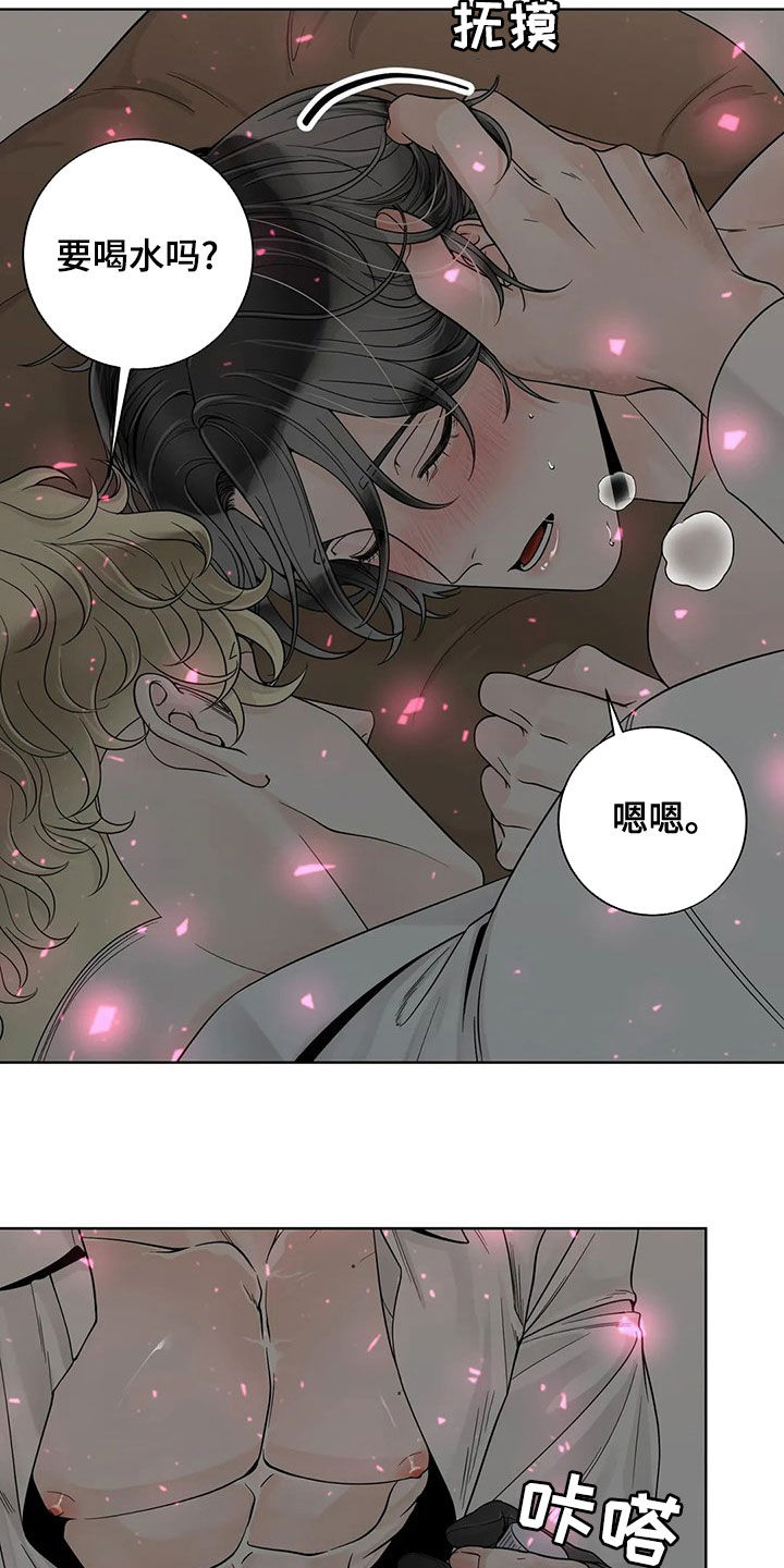第130章：【番外】还想要10