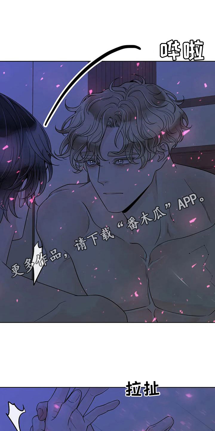 第136章：【番外】像梦一样0