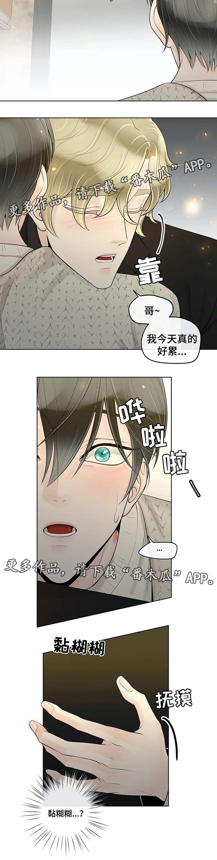 第52章：我想你12