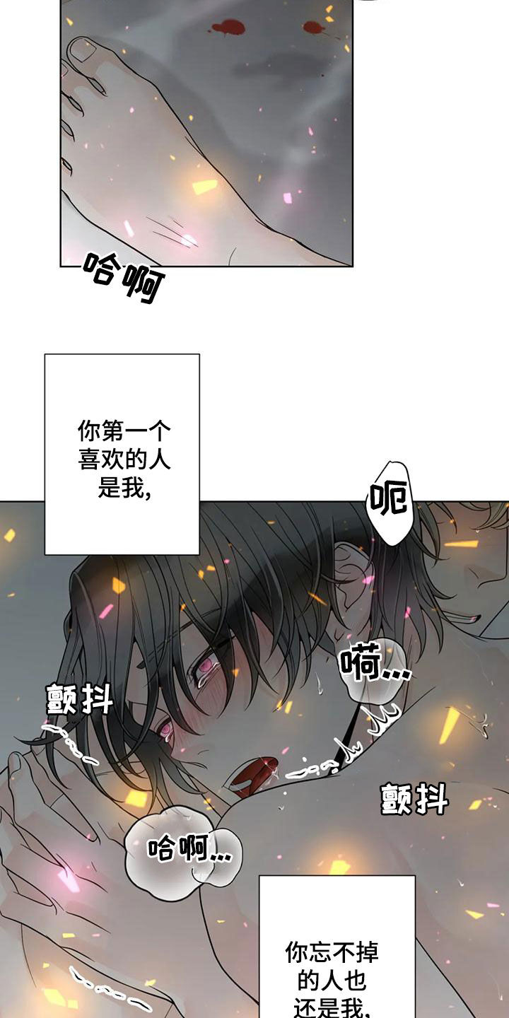 第144章：【番外】谢谢你12