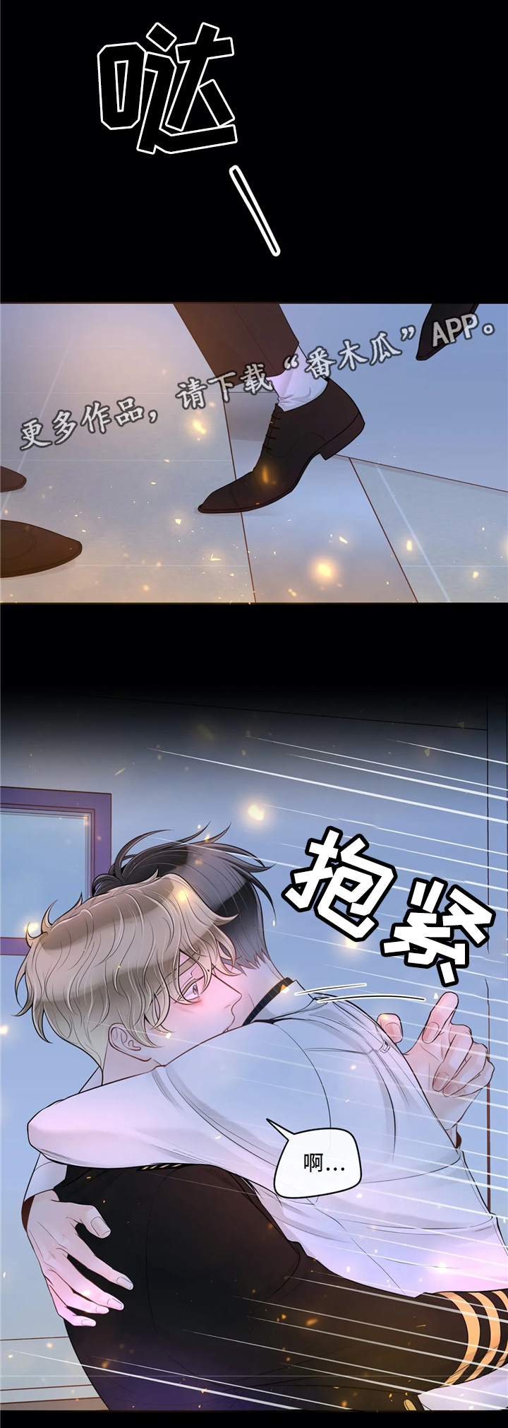 第65章：不要后悔14
