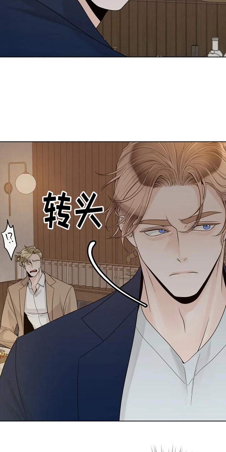第146章：【番外】依然喜欢12