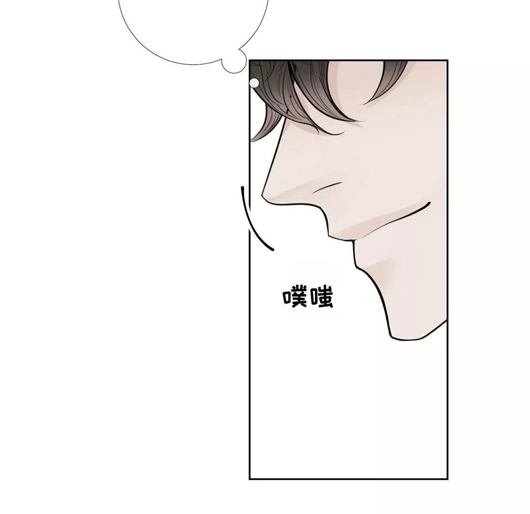 第33章：一如往常8