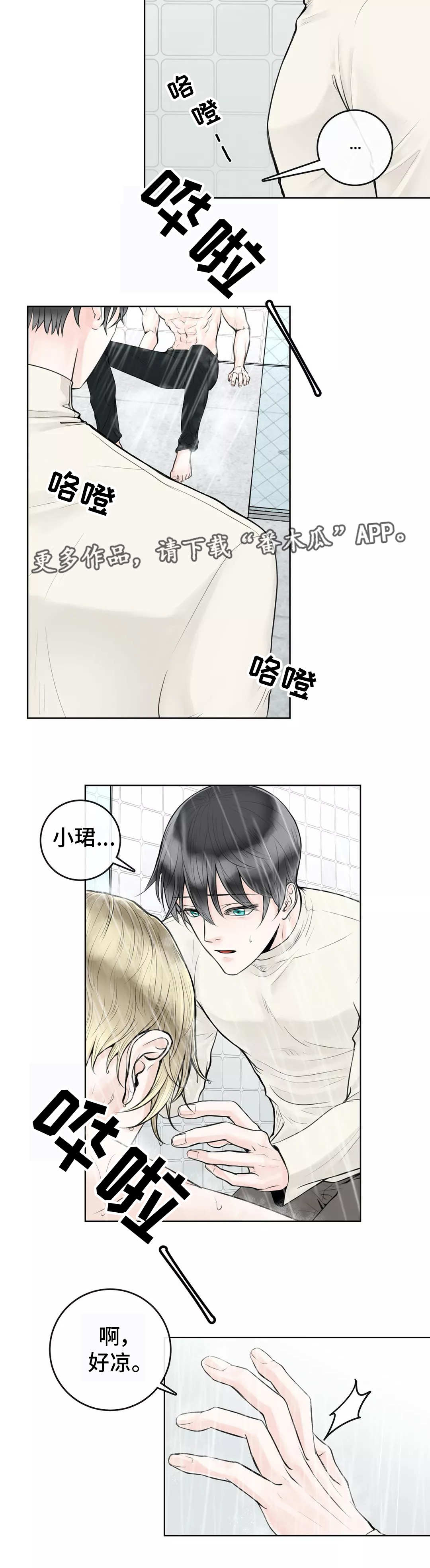 第14章：合同生效5