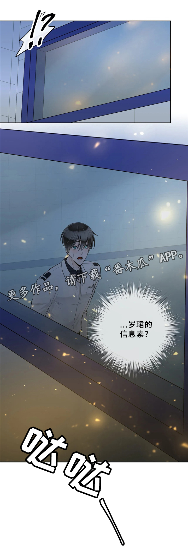 第63章：感觉7
