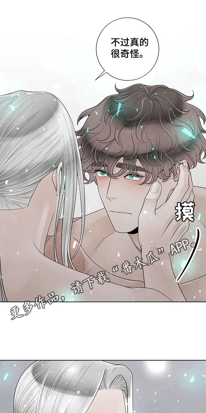 第162章：【番外】一样的心0