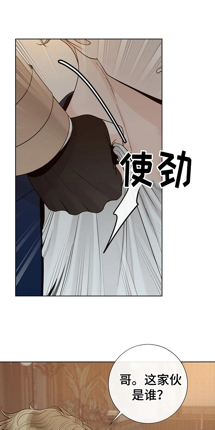 第146章：【番外】依然喜欢3