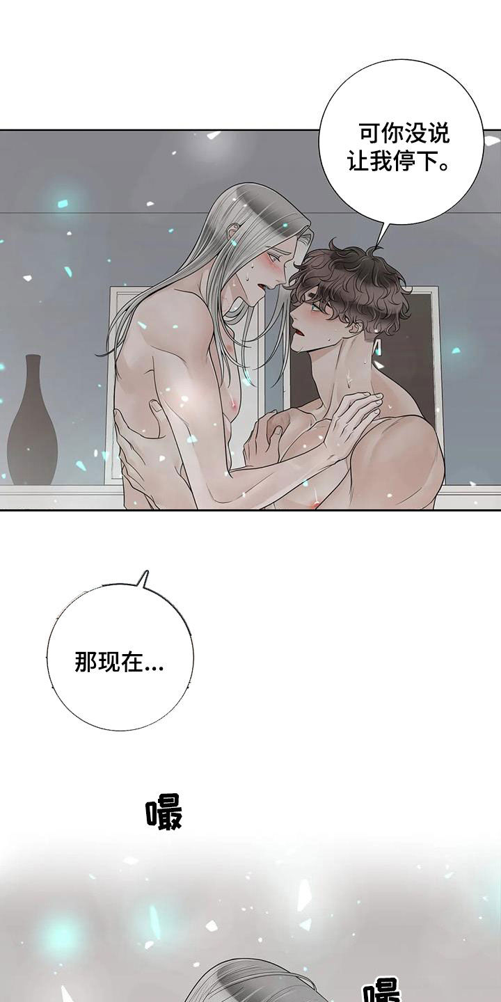 第163章：【番外】都听你的15