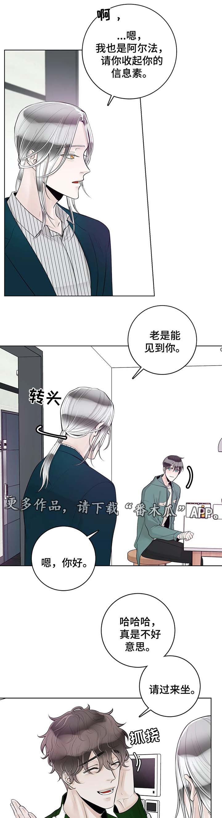 第55章：你怎么回事0