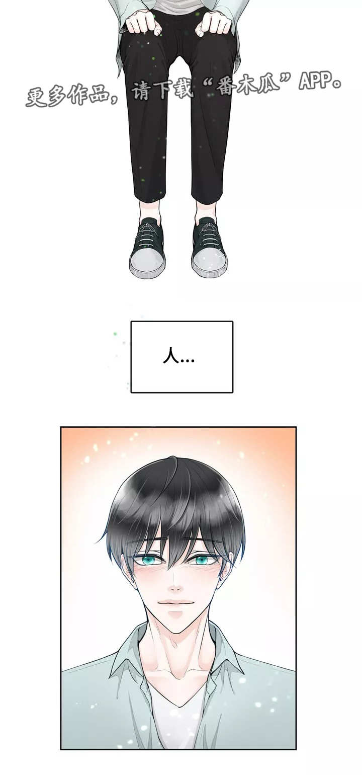 第3章：隐藏起来4