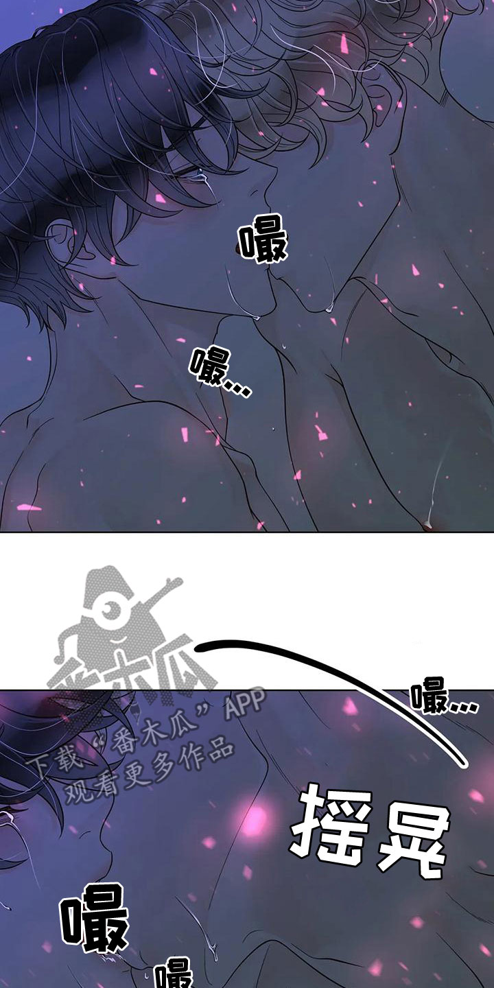 第136章：【番外】像梦一样7