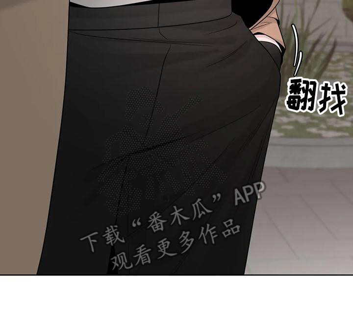 第147章：【番外】表白16
