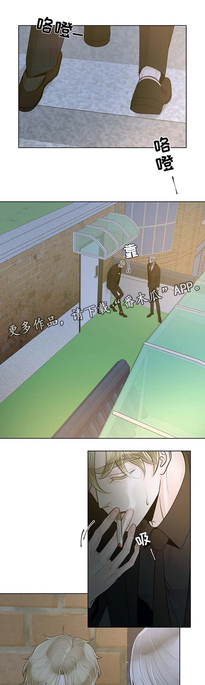第52章：我想你2