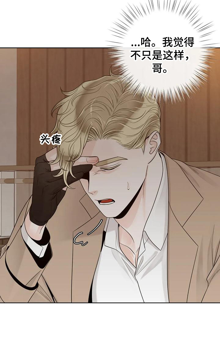 第146章：【番外】依然喜欢13