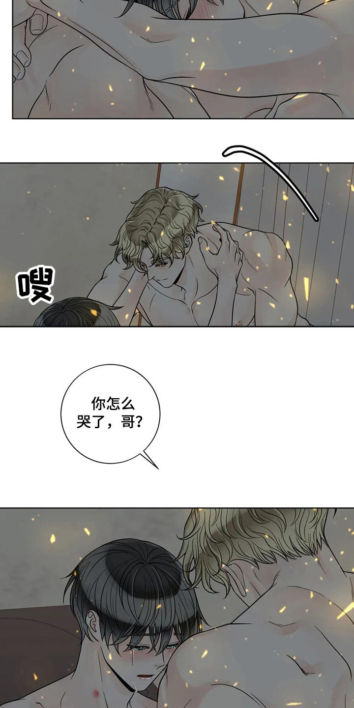 第117章：【第二季】自愿14