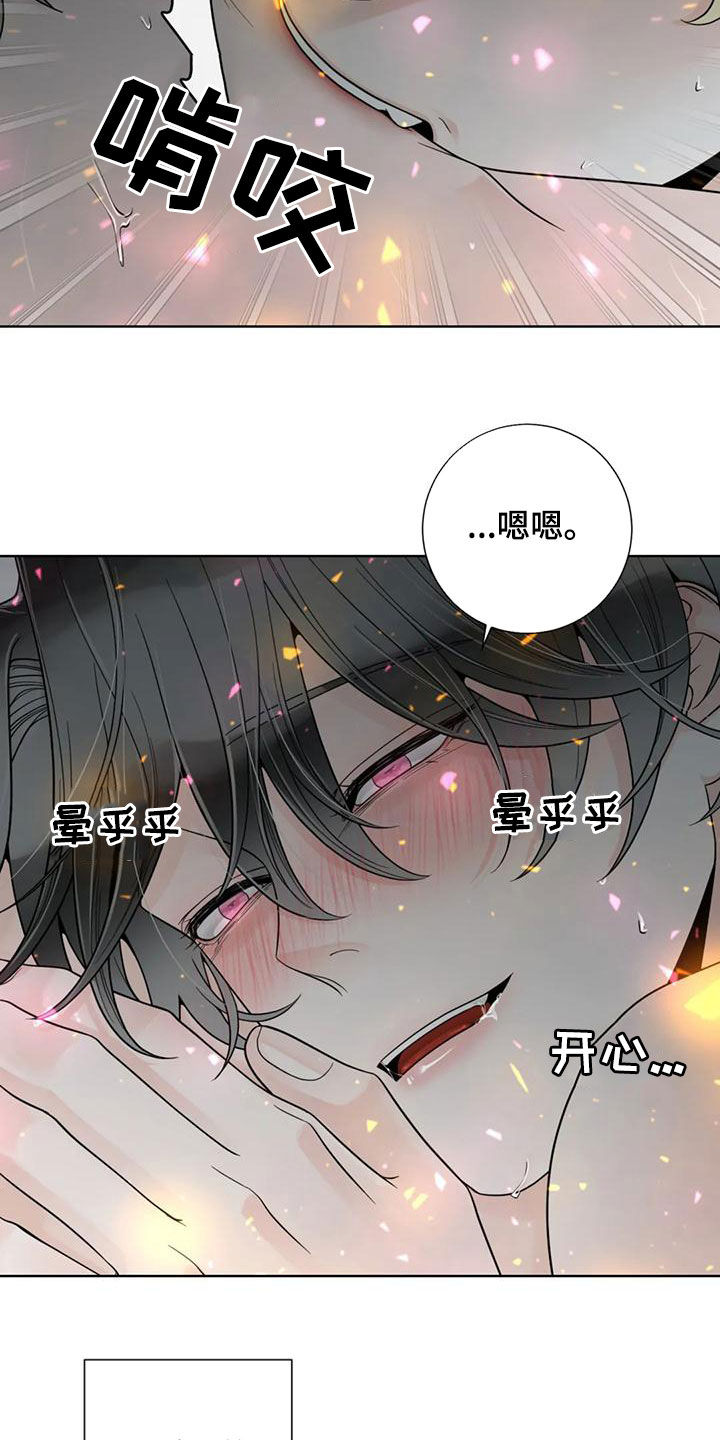 第144章：【番外】谢谢你14