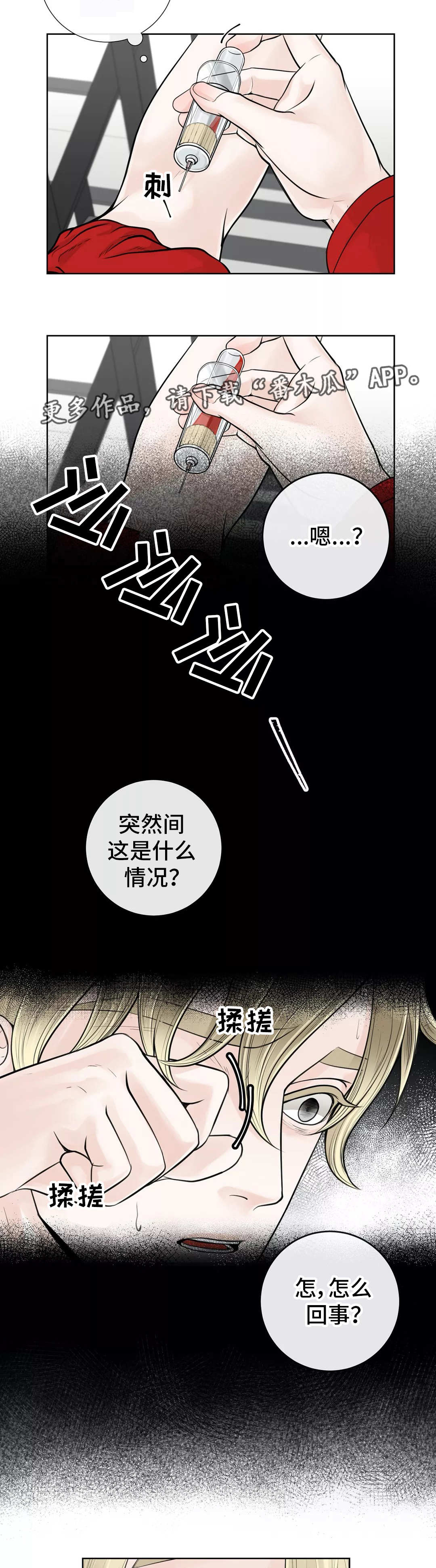 第18章：慎重考虑9