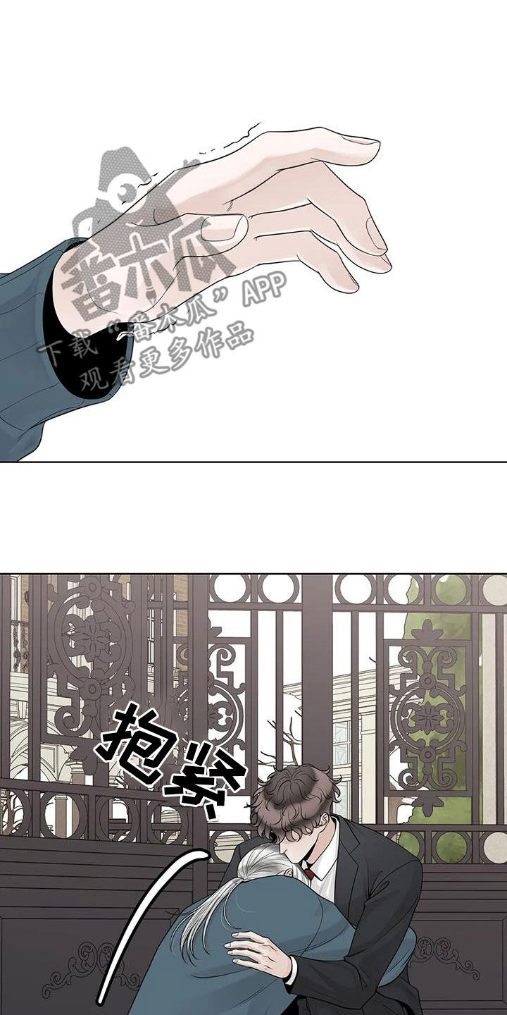 第159章：【番外】只想抱着你2