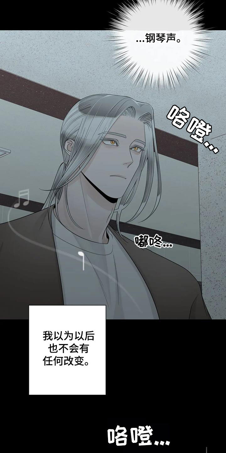 第156章：【番外】拥有不了你1