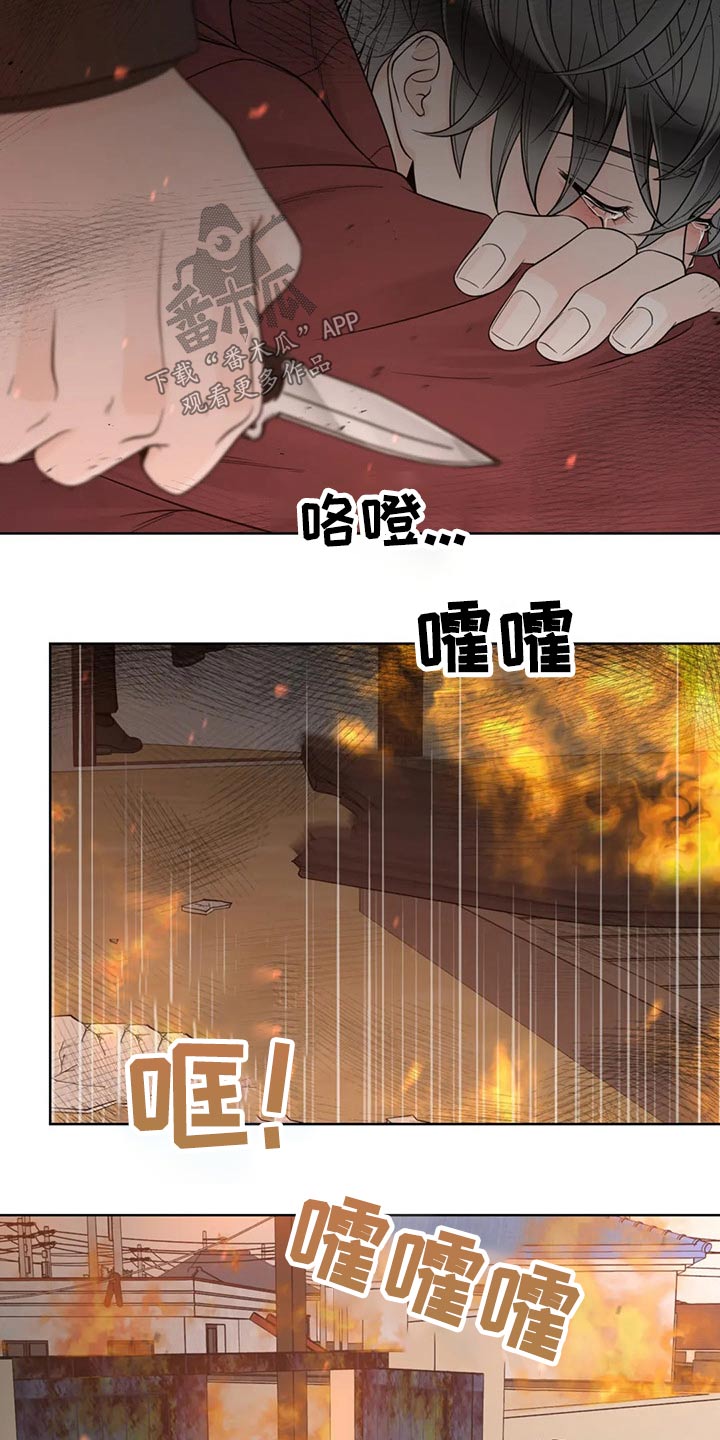 第123章：【第二季】恳求22