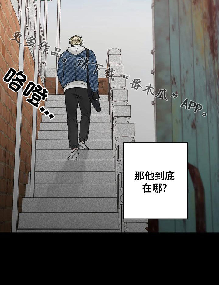 第134章：【番外】到底在哪24